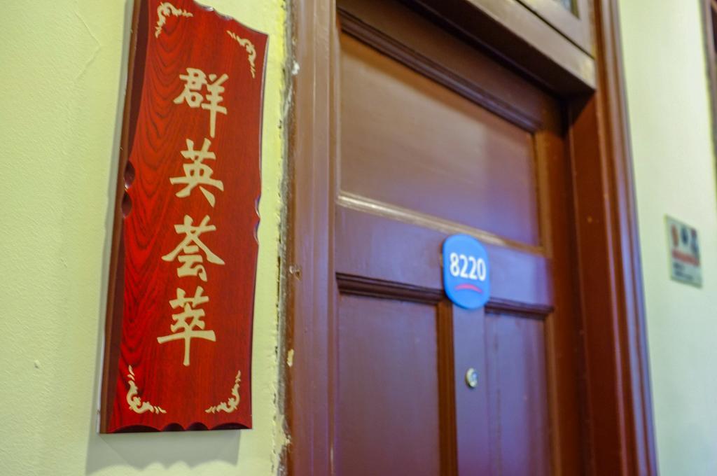 Hanting Hotel Hangzhou West Lake Renhe Road Экстерьер фото